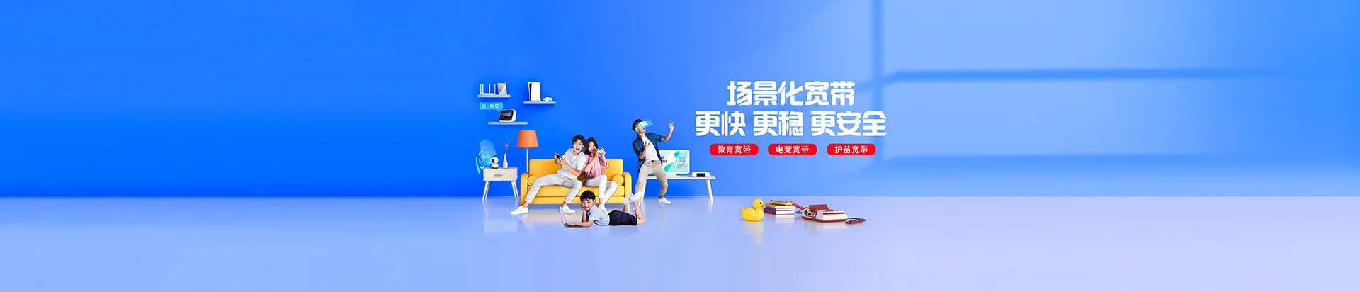 扎囊县移动宽带