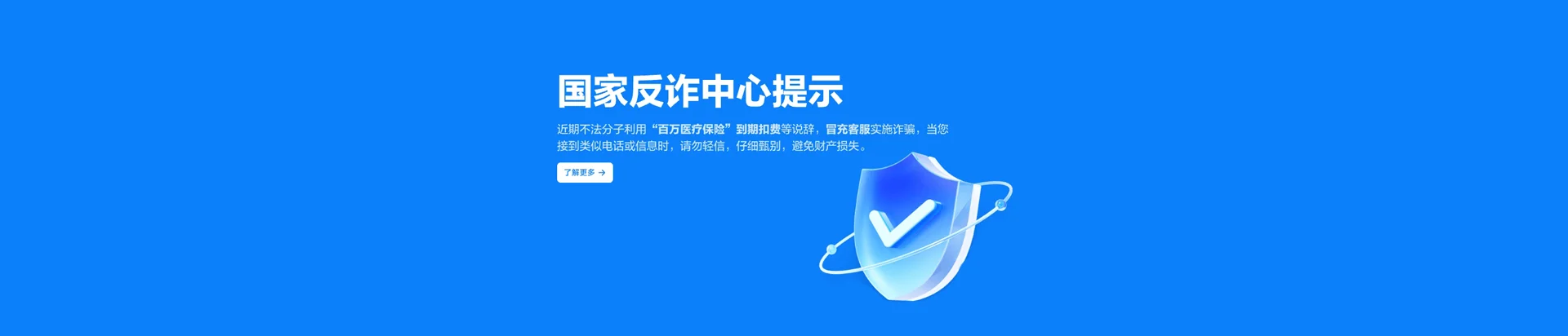 扎囊县移动宽带