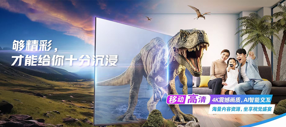 中国移动扎囊县移动宽带