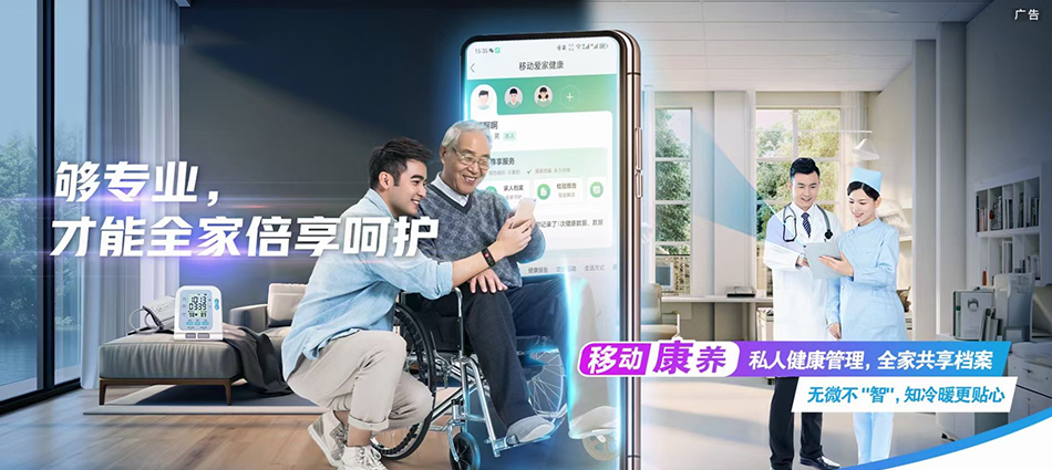 中国移动扎囊县移动宽带