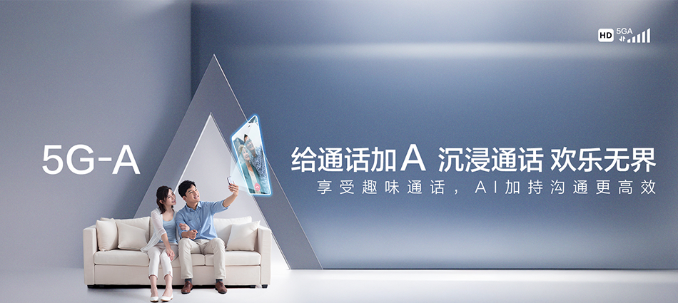 中国移动扎囊县移动宽带